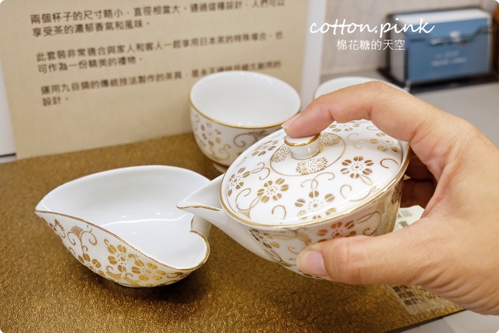 日本瓷器直送一點．雅！精明一街旁小店意外好逛，送禮、收藏兩相宜