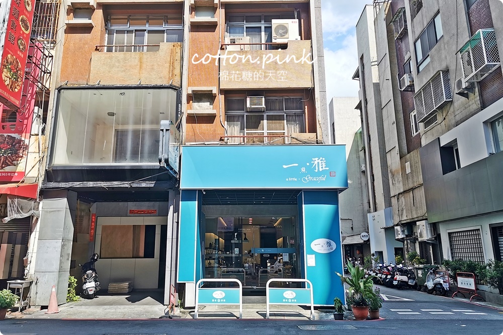 日本瓷器直送一點．雅！精明一街旁小店意外好逛，送禮、收藏兩相宜