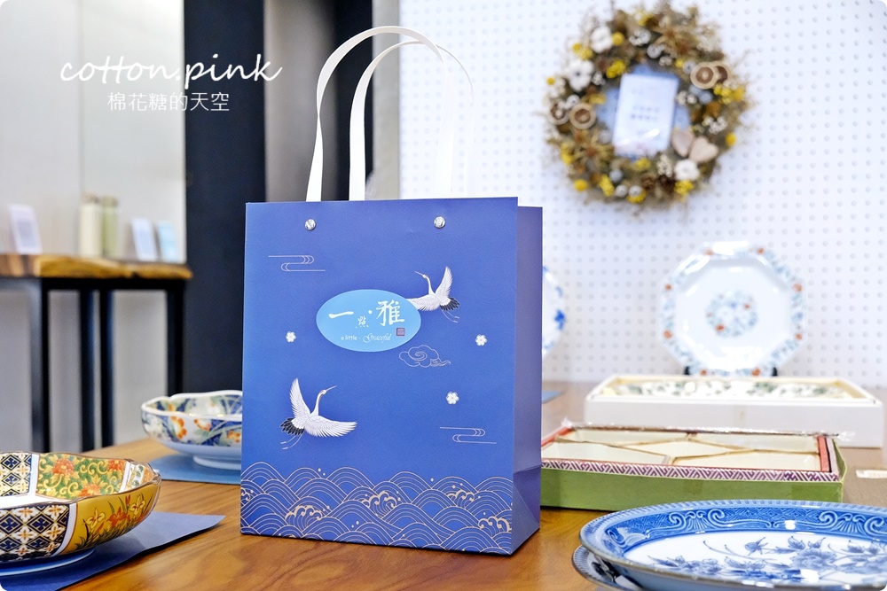 日本瓷器直送一點．雅！精明一街旁小店意外好逛，送禮、收藏兩相宜