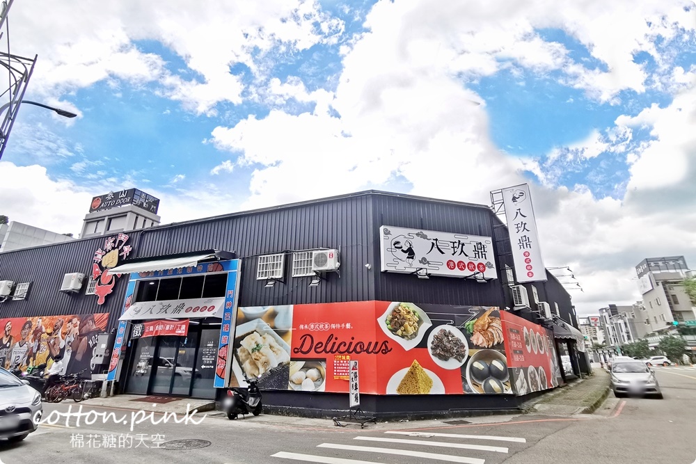 台中港式料理新分店藏在住宅區！八玖鼎燒鵝、港點、熱炒通通好吃