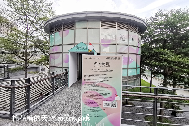 台中國美館免費活動推薦|環繞式劇場“殘骸奇聲”聲光效果震撼人心