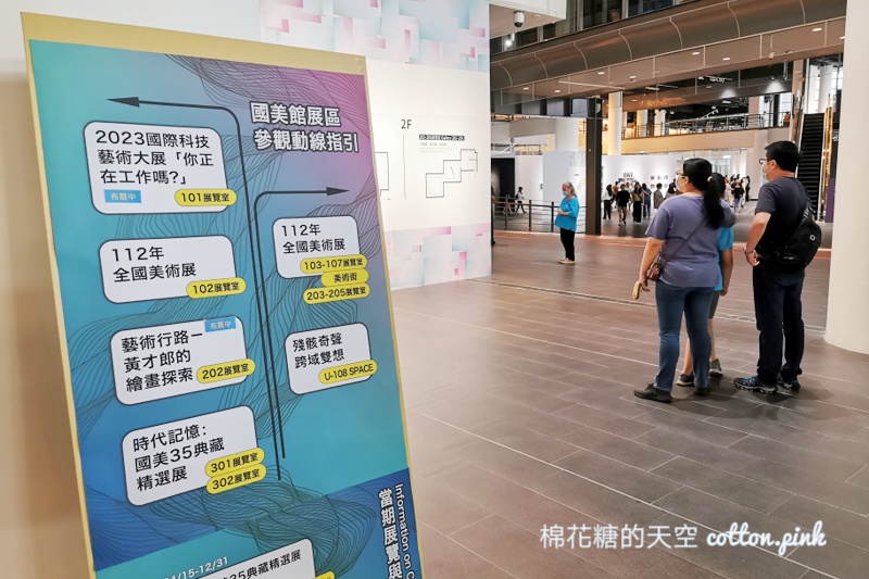 台中國美館免費活動推薦|環繞式劇場“殘骸奇聲”聲光效果震撼人心