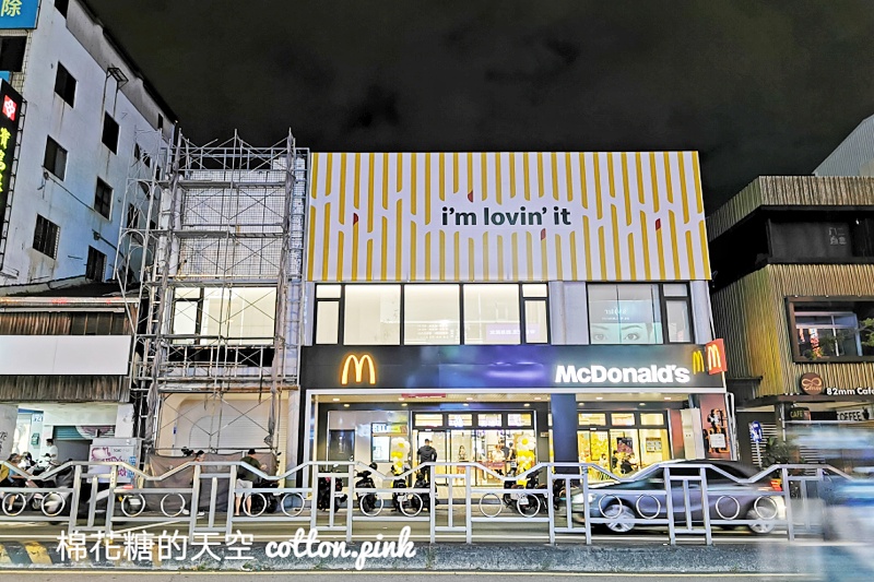 台中一中最新麥當勞開幕了！變化有點大～青春回憶回不去了