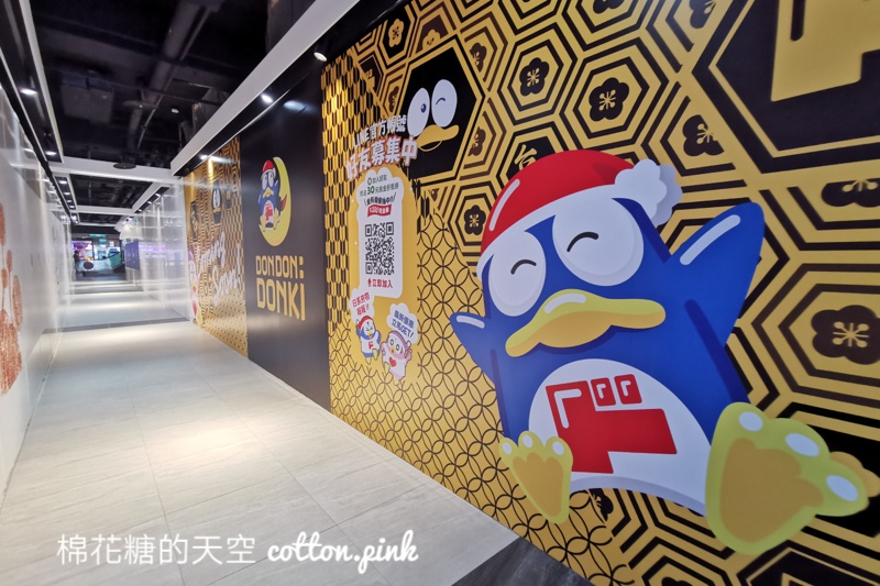 唐吉訶德台中店正式開幕！佔地超過500坪～熱食、美妝營業時間公布