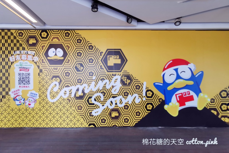 唐吉訶德台中店正式開幕！佔地超過500坪～熱食、美妝營業時間公布