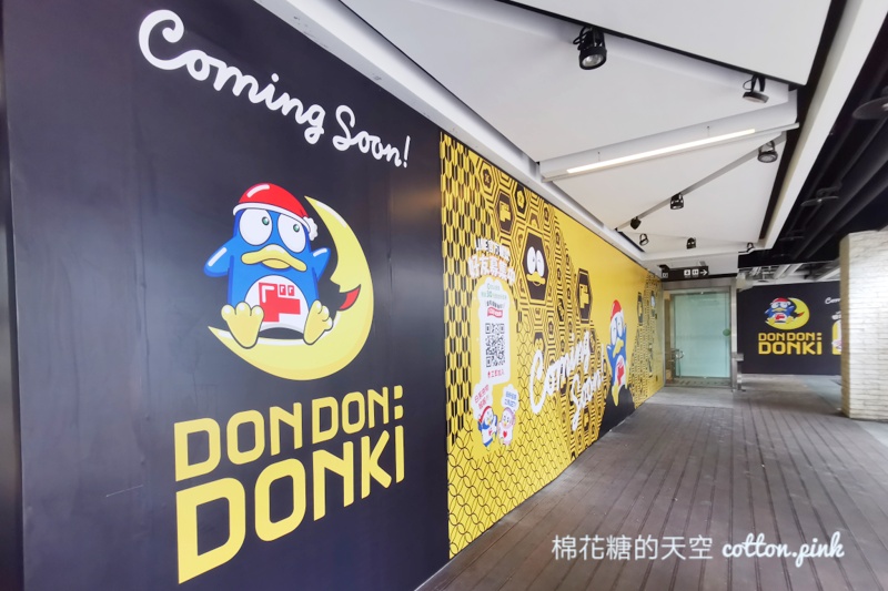 唐吉訶德台中店正式開幕！佔地超過500坪～熱食、美妝營業時間公布