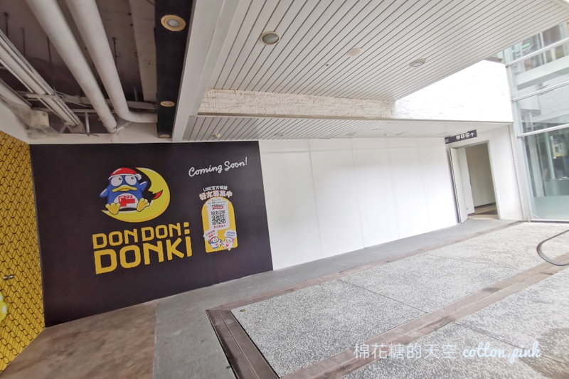 唐吉訶德台中店正式開幕！佔地超過500坪～熱食、美妝營業時間公布
