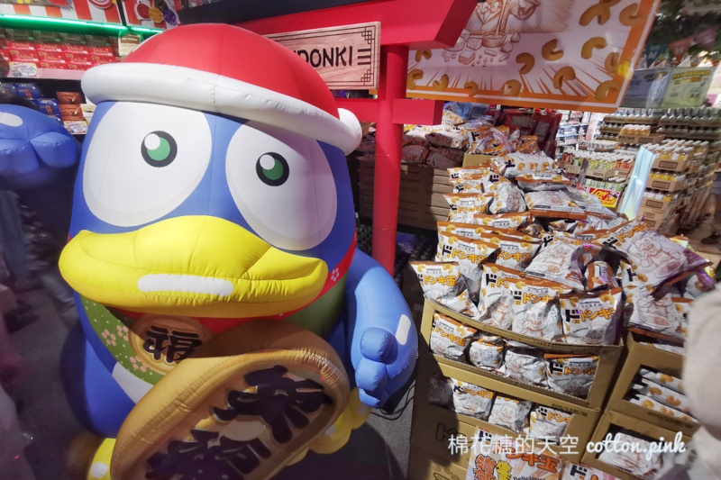 唐吉訶德台中店正式開幕！佔地超過500坪～熱食、美妝營業時間公布