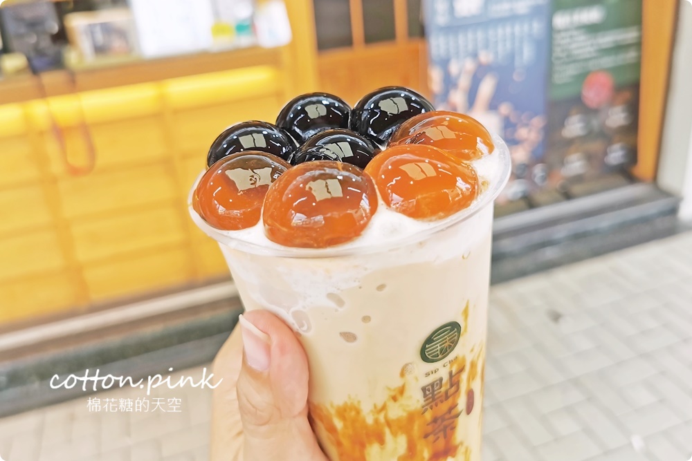 台中飲料出現巨大珍珠!點茶三昧最新推出龍珠珍奶快來喝一波 台中飲料出現巨大珍珠!點茶三昧最新推出龍珠珍奶快來喝一波