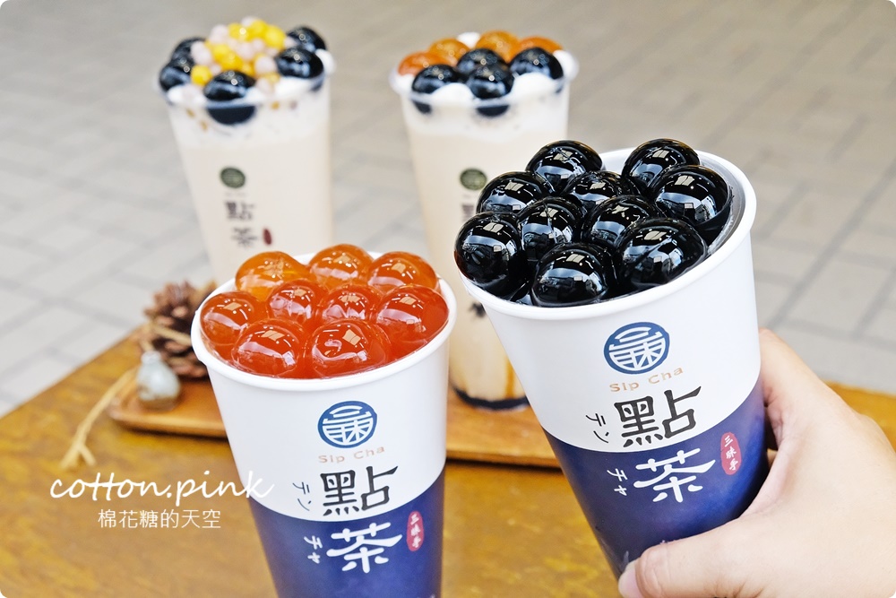 台中飲料出現巨大珍珠!點茶三昧最新推出龍珠珍奶快來喝一波 台中飲料出現巨大珍珠!點茶三昧最新推出龍珠珍奶快來喝一波