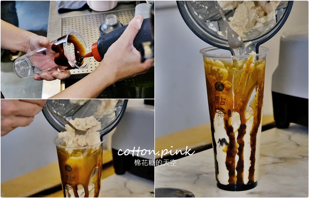 台中飲料出現巨大珍珠!點茶三昧最新推出龍珠珍奶快來喝一波 台中飲料出現巨大珍珠!點茶三昧最新推出龍珠珍奶快來喝一波