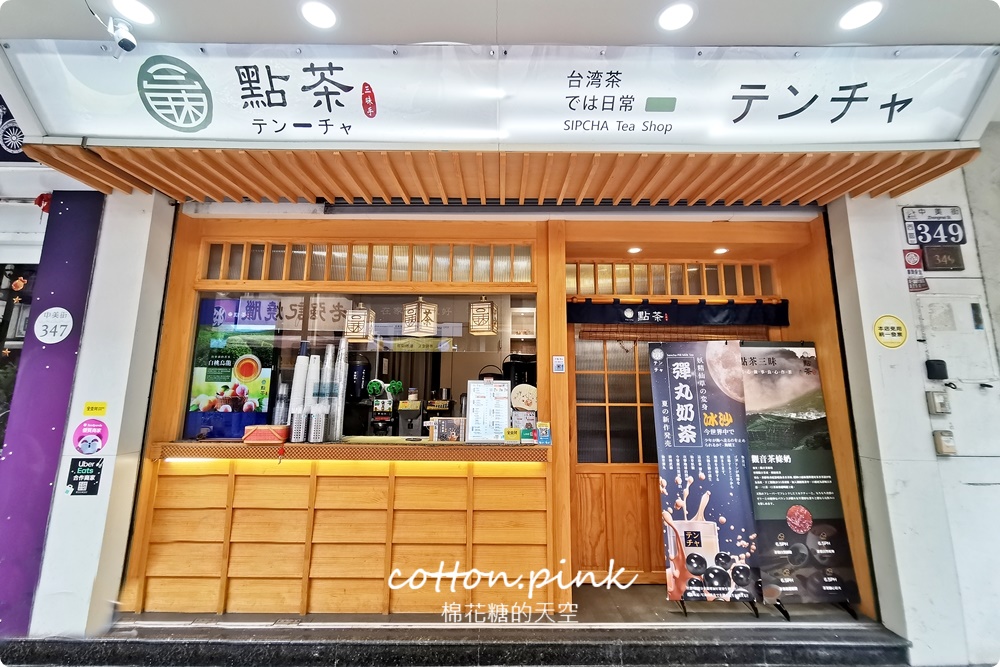 台中飲料出現巨大珍珠!點茶三昧最新推出龍珠珍奶快來喝一波 台中飲料出現巨大珍珠!點茶三昧最新推出龍珠珍奶快來喝一波