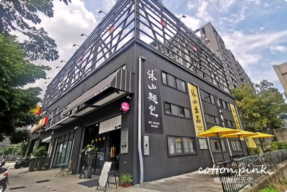 台中麵包店裡就能野餐?!沐山麵包露營風下午茶生吐司吃起來