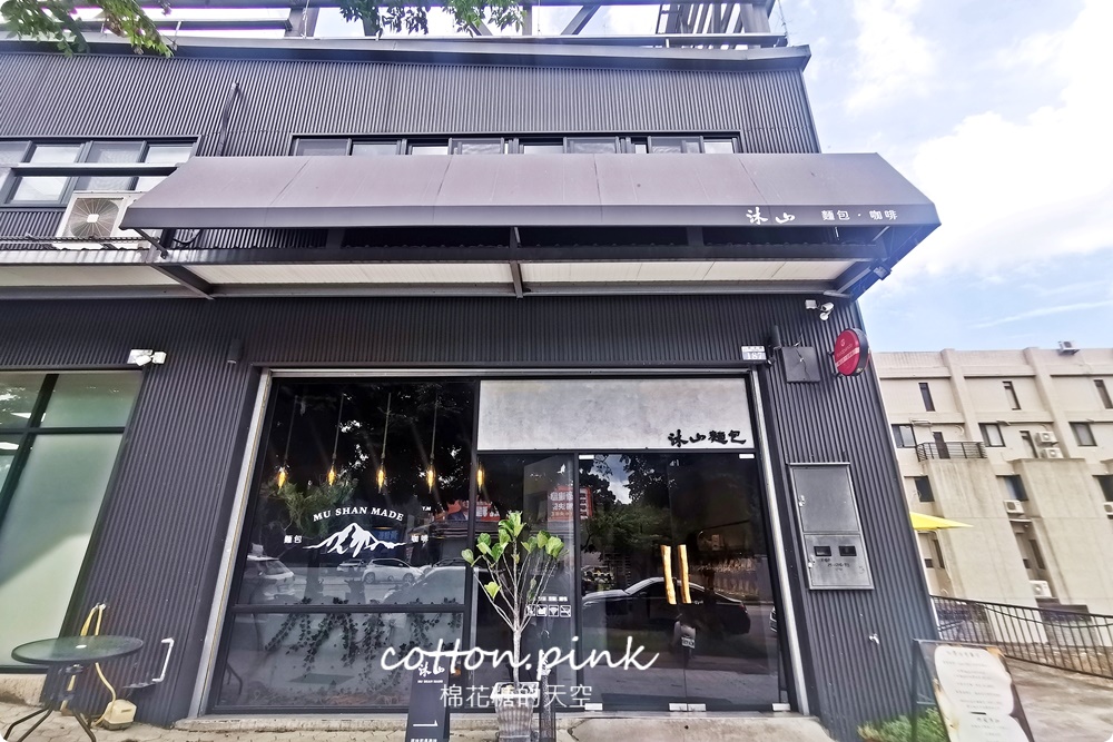 台中麵包店裡就能野餐?!沐山麵包露營風下午茶生吐司吃起來