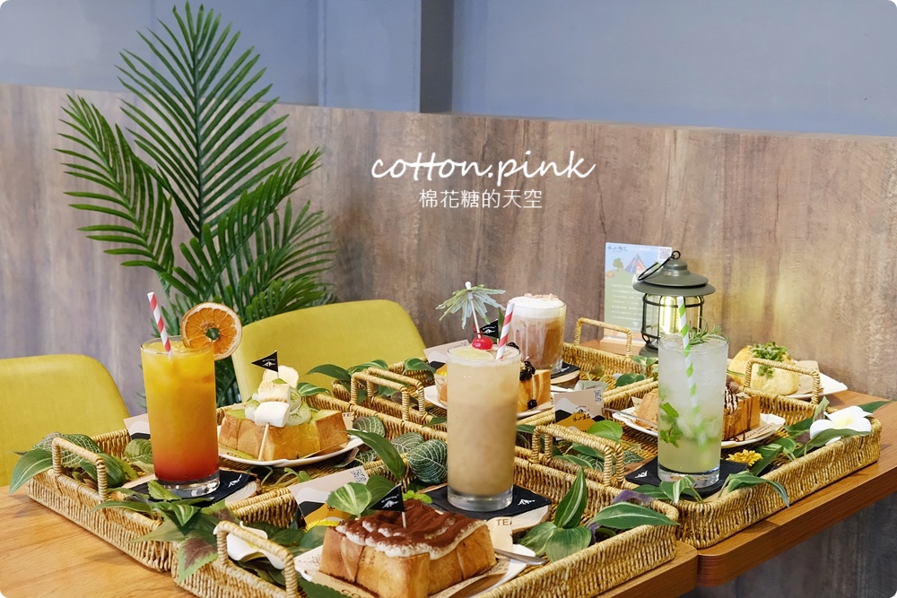 台中麵包店裡就能野餐?!沐山麵包露營風下午茶生吐司吃起來