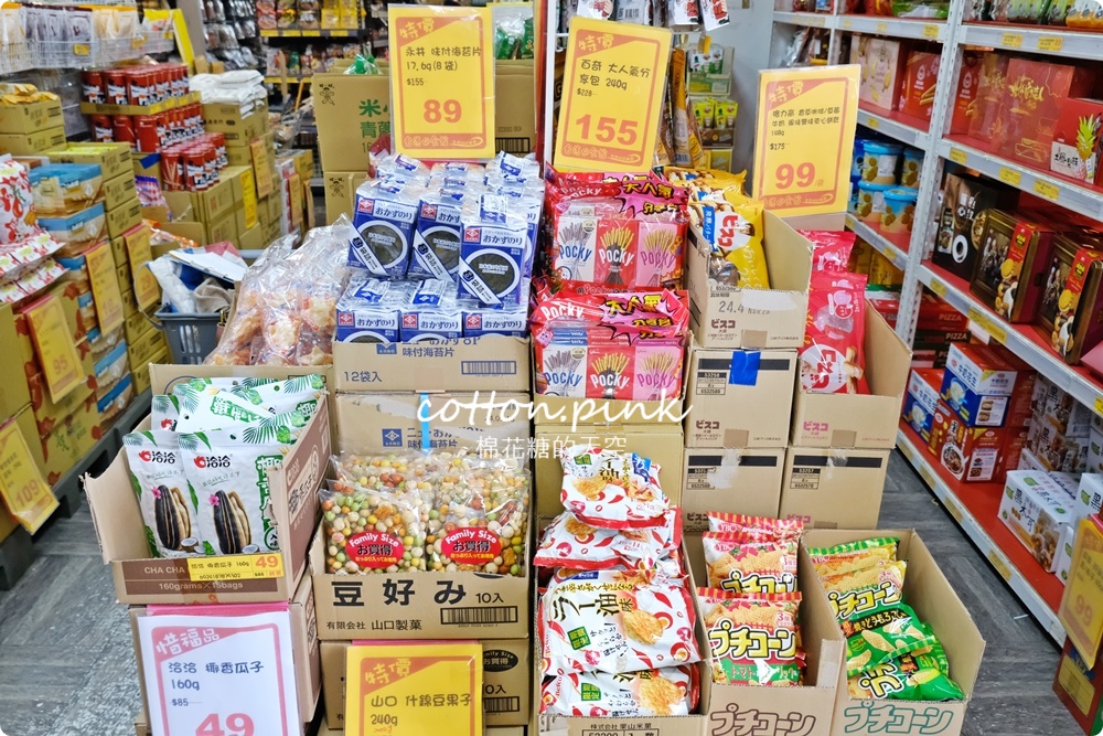 中元補貨首選台灣e食館！餅乾、泡麵、罐裝飲料超低批發價