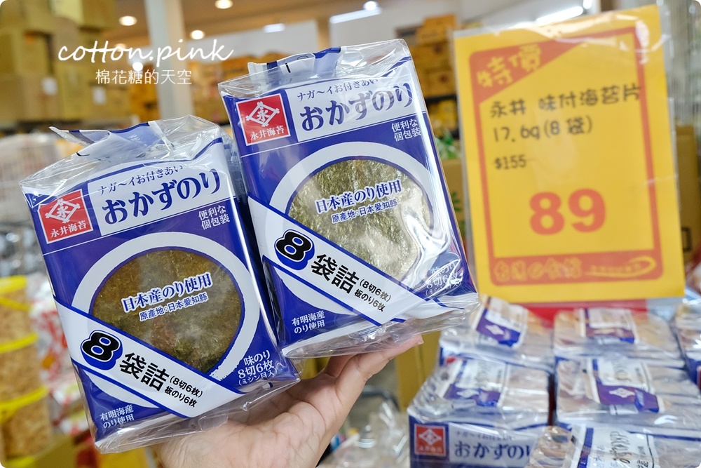 中元補貨首選台灣e食館！餅乾、泡麵、罐裝飲料超低批發價