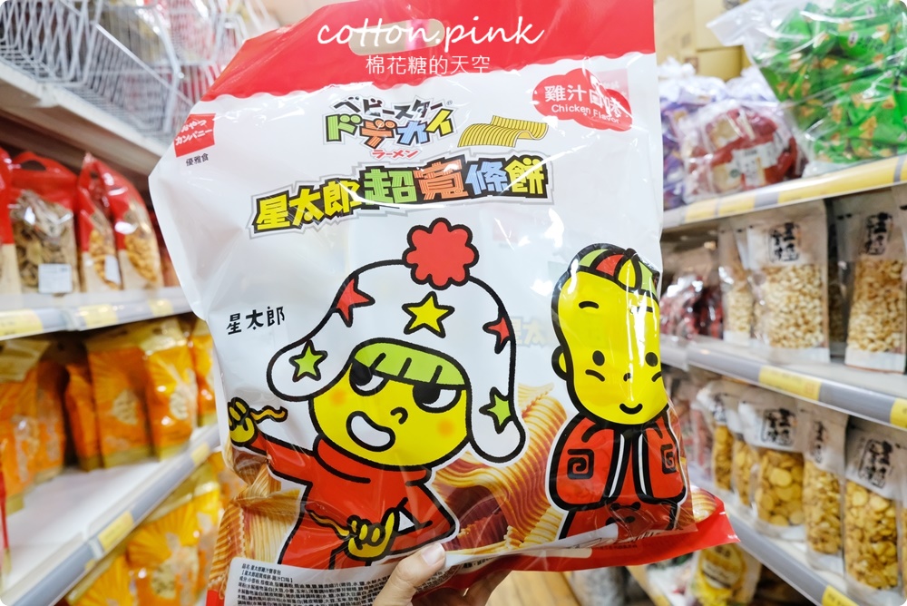中元補貨首選台灣e食館！餅乾、泡麵、罐裝飲料超低批發價