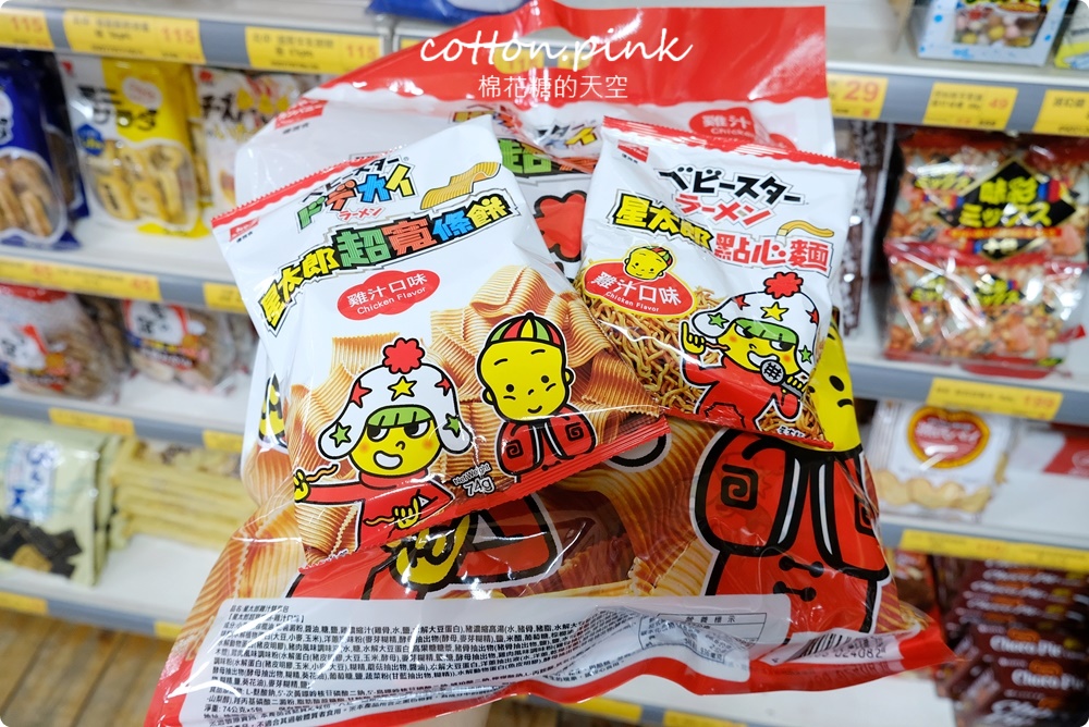 中元補貨首選台灣e食館！餅乾、泡麵、罐裝飲料超低批發價