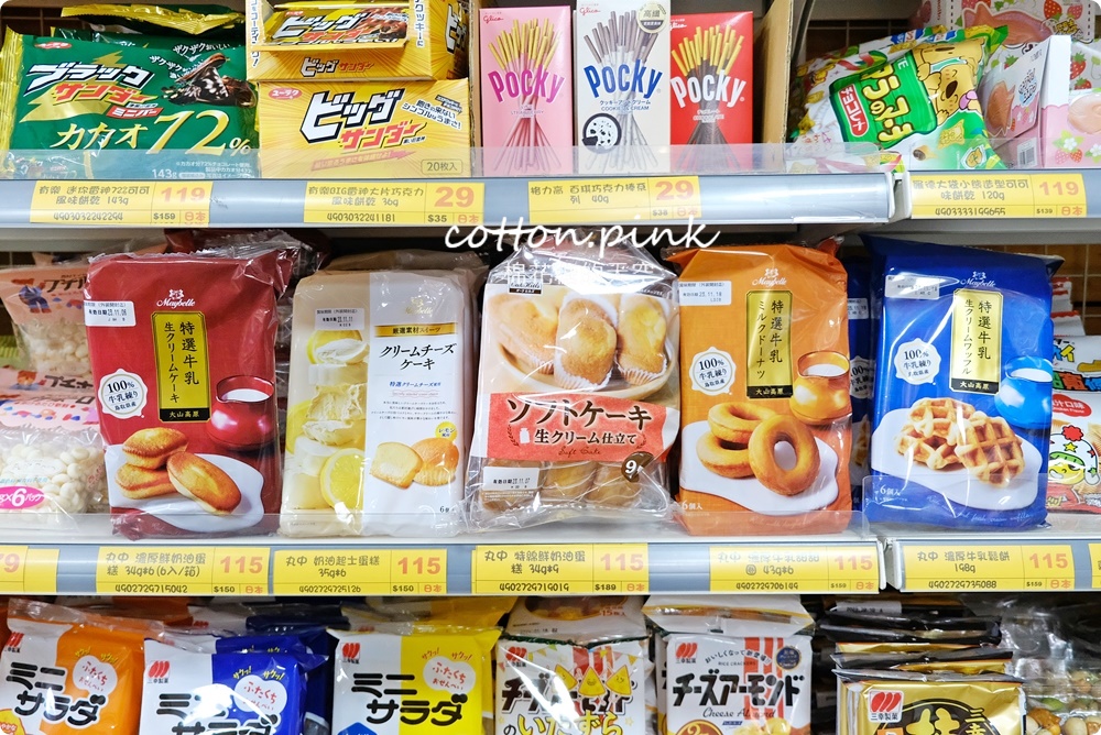 中元補貨首選台灣e食館！餅乾、泡麵、罐裝飲料超低批發價