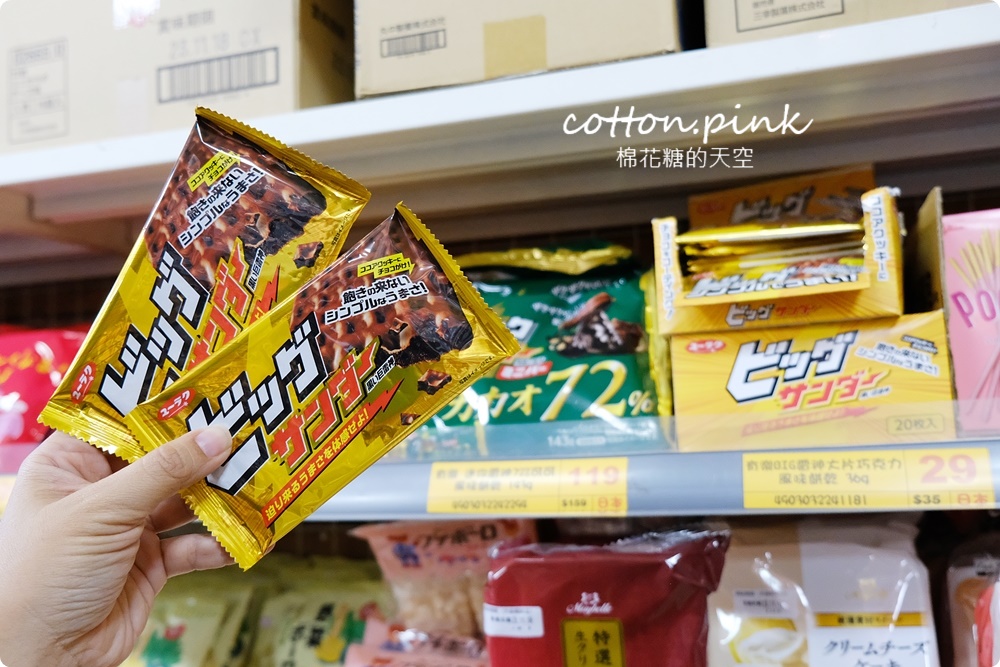 中元補貨首選台灣e食館！餅乾、泡麵、罐裝飲料超低批發價
