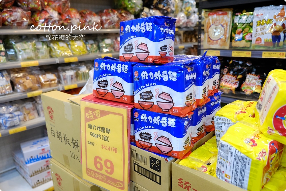 中元補貨首選台灣e食館！餅乾、泡麵、罐裝飲料超低批發價