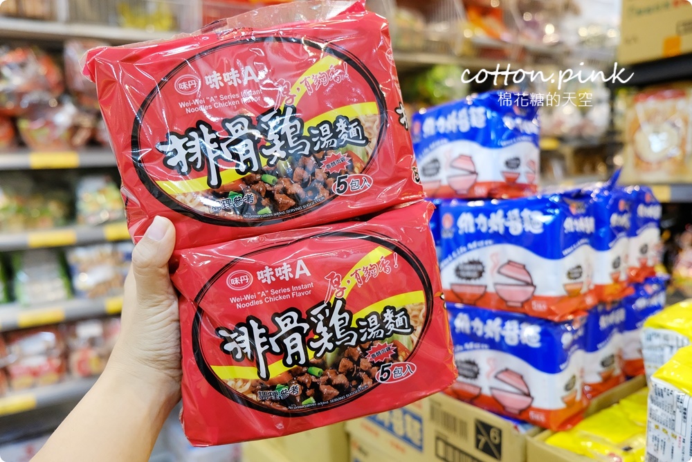 中元補貨首選台灣e食館！餅乾、泡麵、罐裝飲料超低批發價