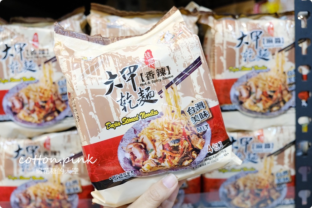 中元補貨首選台灣e食館！餅乾、泡麵、罐裝飲料超低批發價