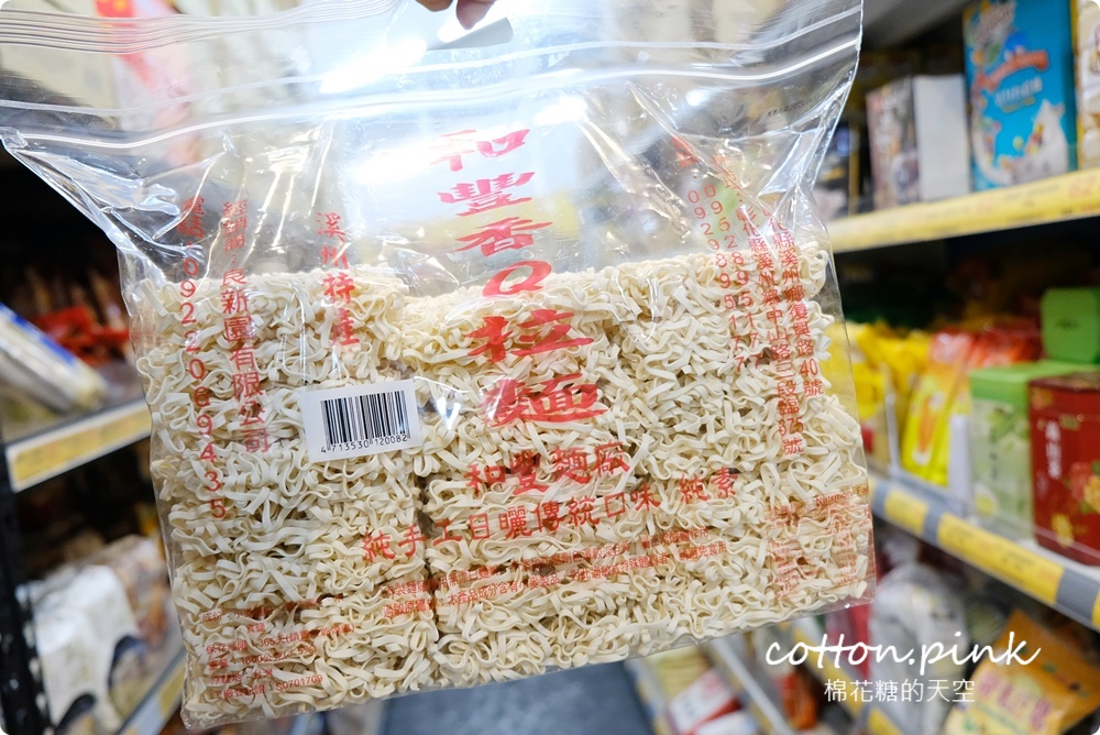 中元補貨首選台灣e食館！餅乾、泡麵、罐裝飲料超低批發價