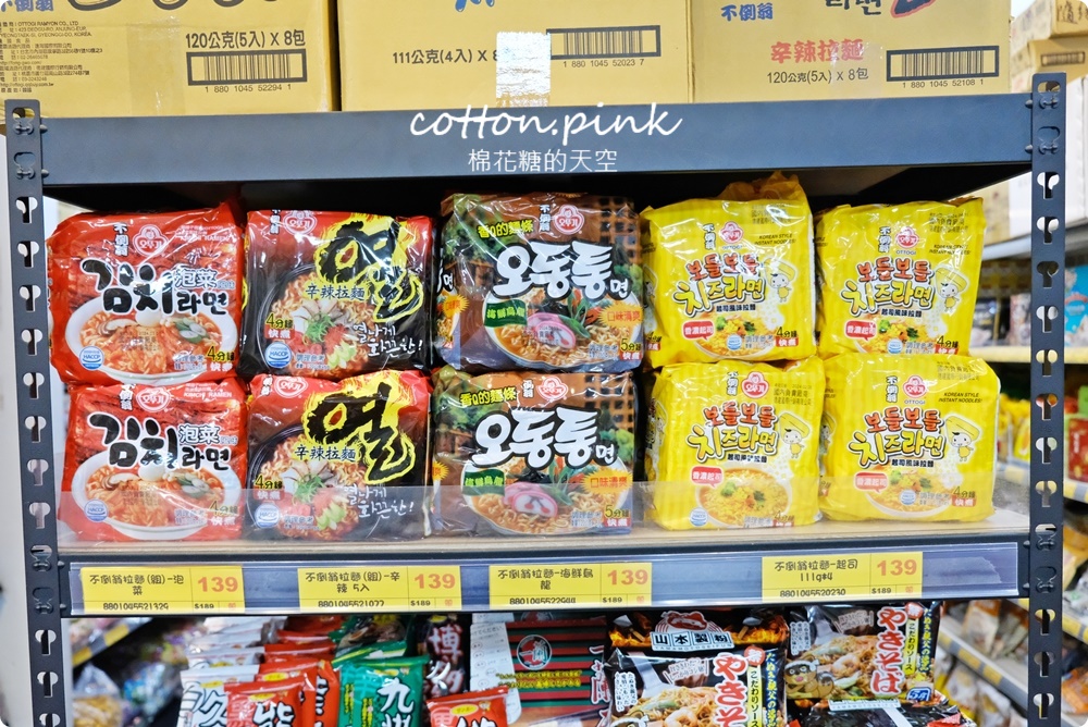 中元補貨首選台灣e食館！餅乾、泡麵、罐裝飲料超低批發價