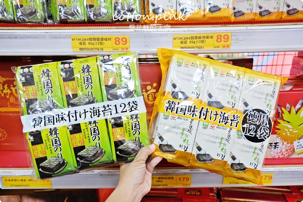 中元補貨首選台灣e食館！餅乾、泡麵、罐裝飲料超低批發價