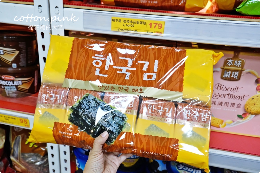 中元補貨首選台灣e食館！餅乾、泡麵、罐裝飲料超低批發價