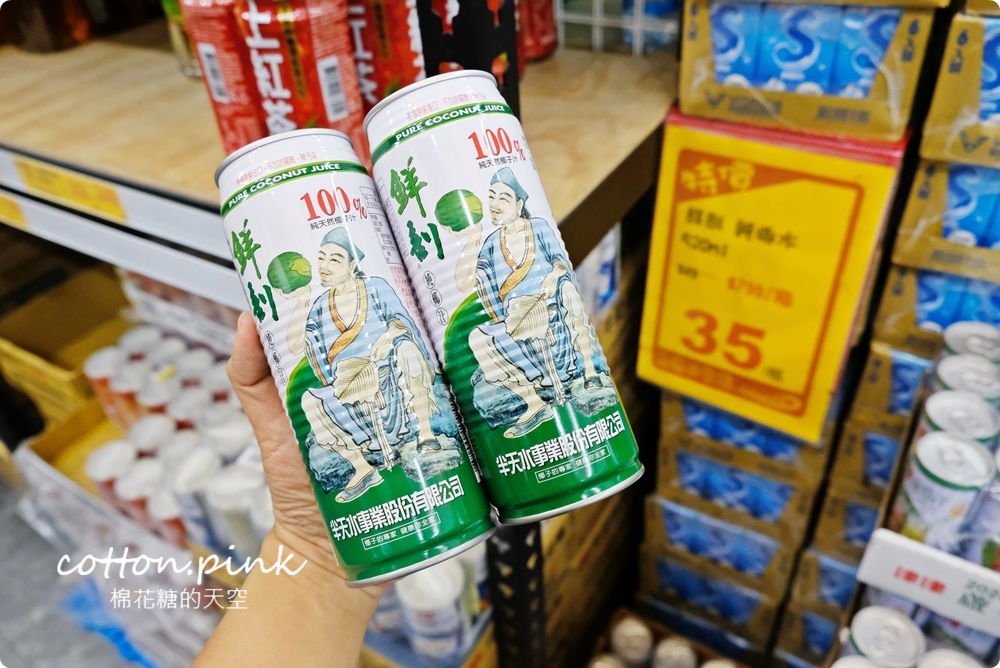 中元補貨首選台灣e食館！餅乾、泡麵、罐裝飲料超低批發價