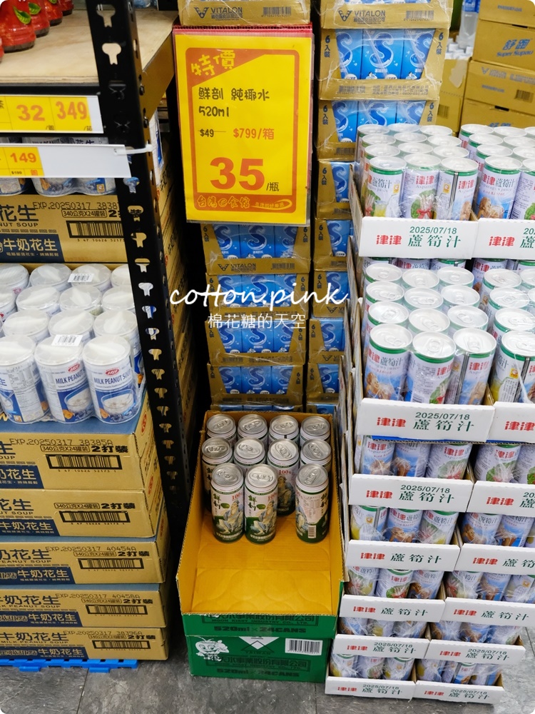 中元補貨首選台灣e食館！餅乾、泡麵、罐裝飲料超低批發價