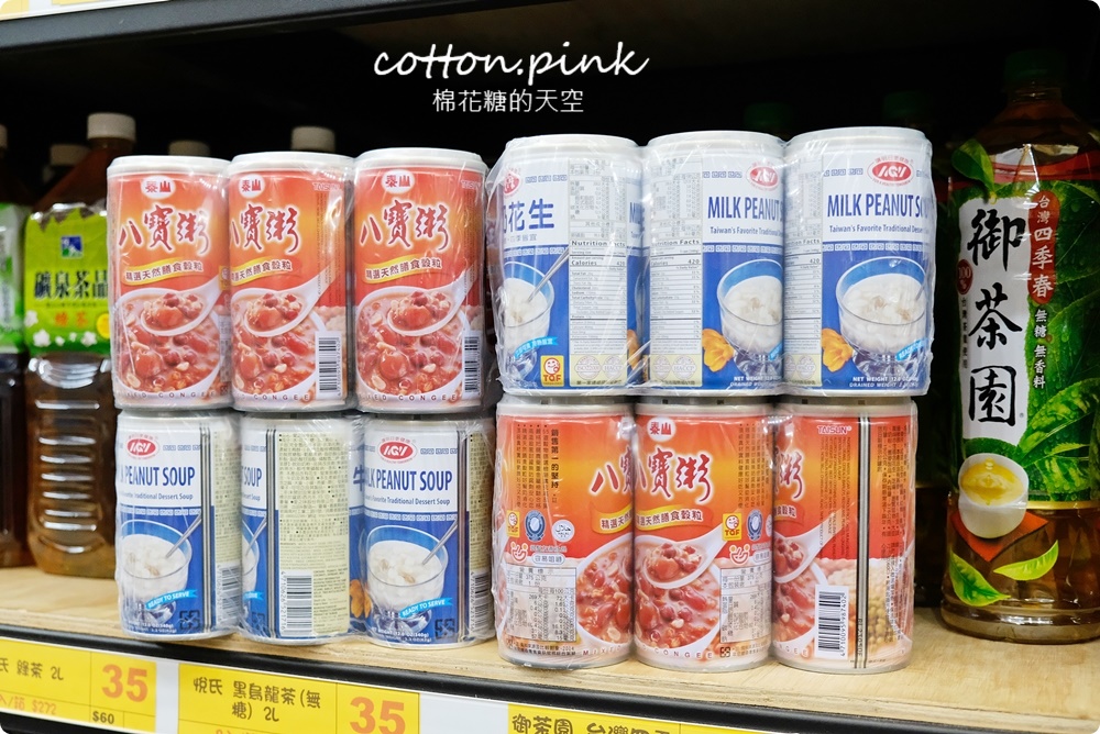 中元補貨首選台灣e食館！餅乾、泡麵、罐裝飲料超低批發價