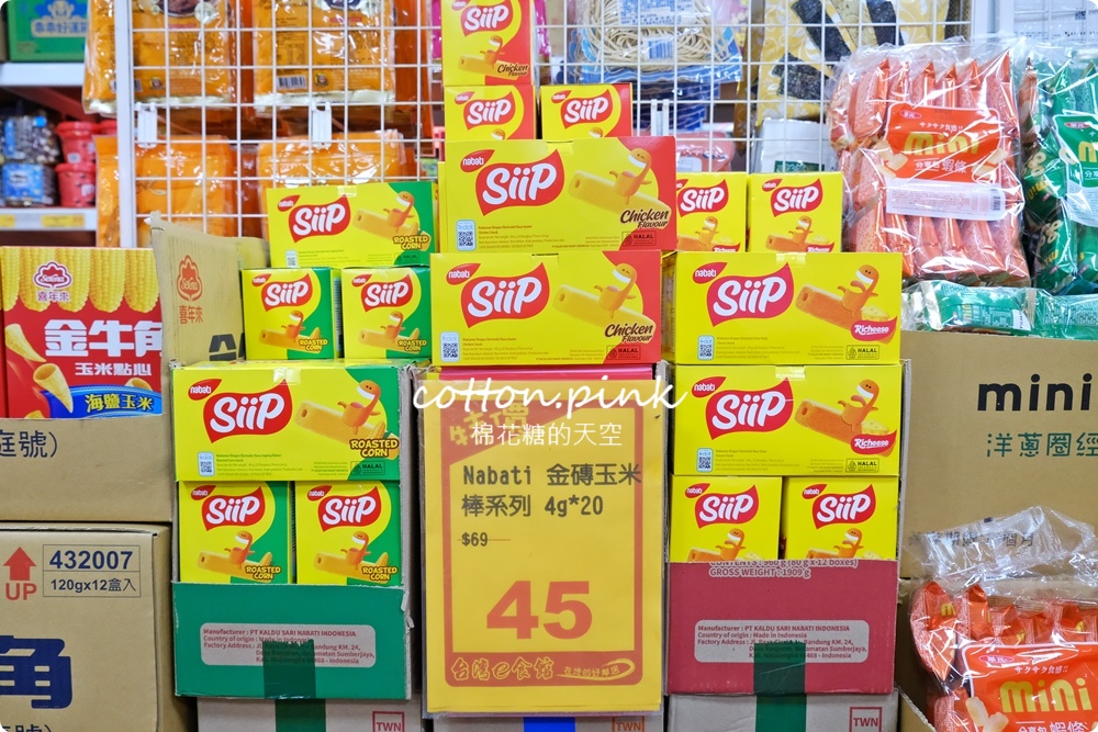 中元補貨首選台灣e食館！餅乾、泡麵、罐裝飲料超低批發價