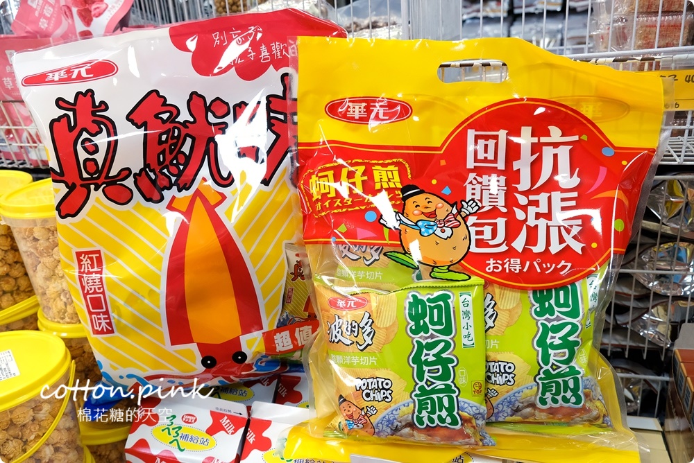 中元補貨首選台灣e食館！餅乾、泡麵、罐裝飲料超低批發價