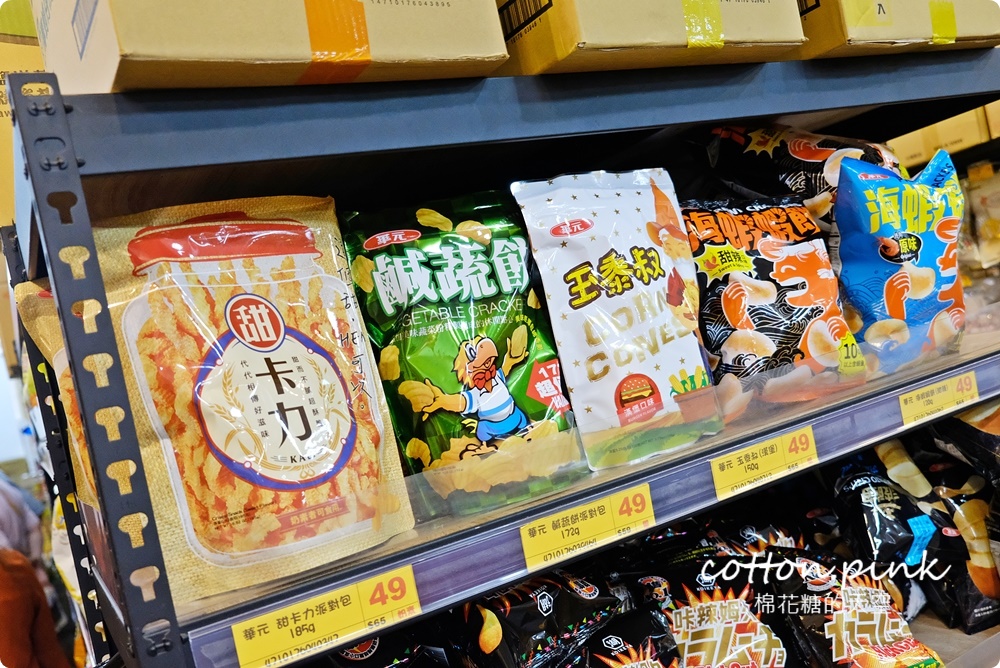 中元補貨首選台灣e食館！餅乾、泡麵、罐裝飲料超低批發價