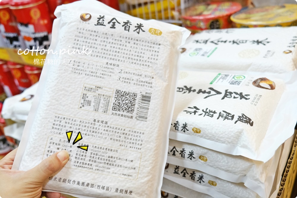 中元補貨首選台灣e食館！餅乾、泡麵、罐裝飲料超低批發價