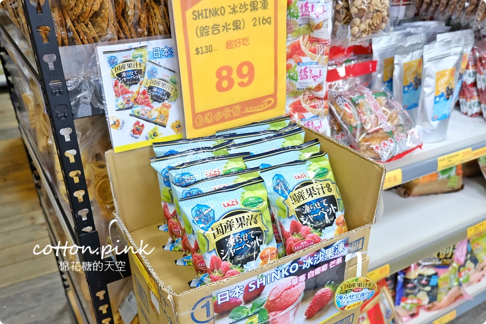中元補貨首選台灣e食館！餅乾、泡麵、罐裝飲料超低批發價