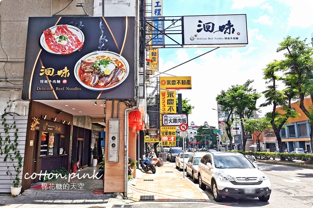 台中牛肉麵新分店！洄味牛肉麵進攻崇德路商圈～奢華牛六寶太狂啦