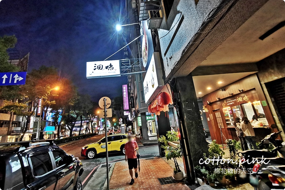 台中牛肉麵新分店！洄味牛肉麵進攻崇德路商圈～奢華牛六寶太狂啦