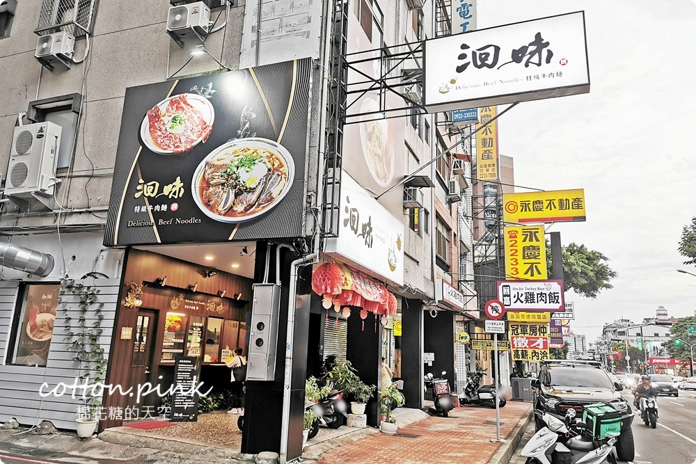 台中牛肉麵新分店！洄味牛肉麵進攻崇德路商圈～奢華牛六寶太狂啦