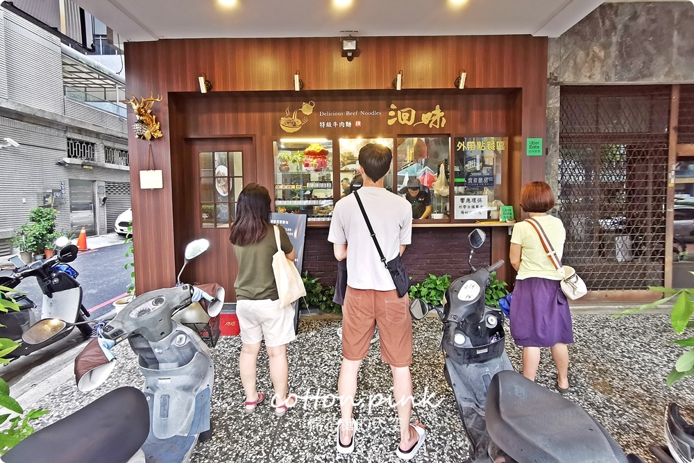 台中牛肉麵新分店！洄味牛肉麵進攻崇德路商圈～奢華牛六寶太狂啦