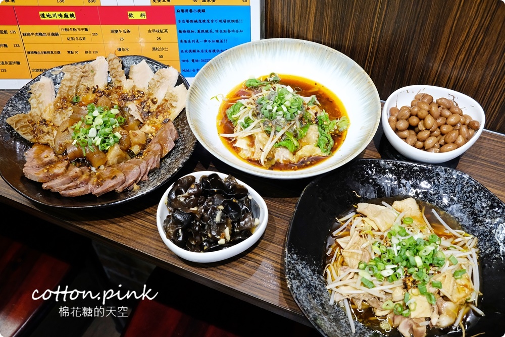台中牛肉麵新分店！洄味牛肉麵進攻崇德路商圈～奢華牛六寶太狂啦