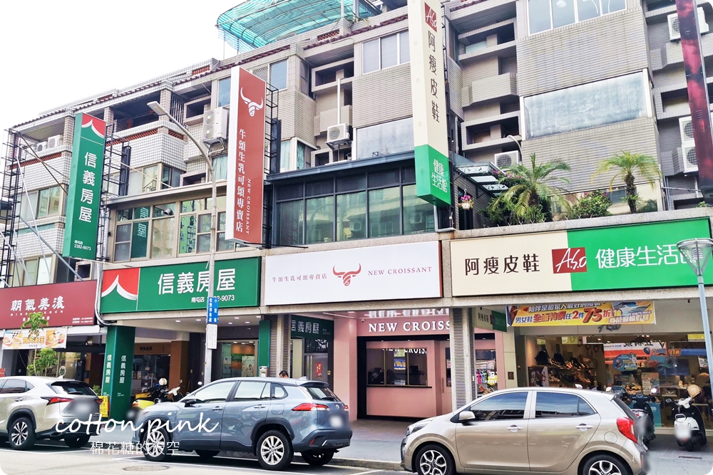 台中伴手禮推薦|爆醬牛頌生乳可頌粉嫩嫩分店新開幕