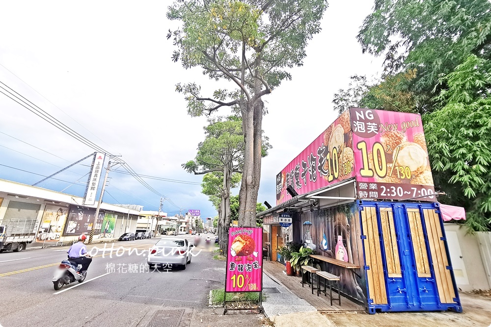 台中甜點下午茶這家CP值最高！童話泡芙蛋糕捲加泡芙組合甜甜價