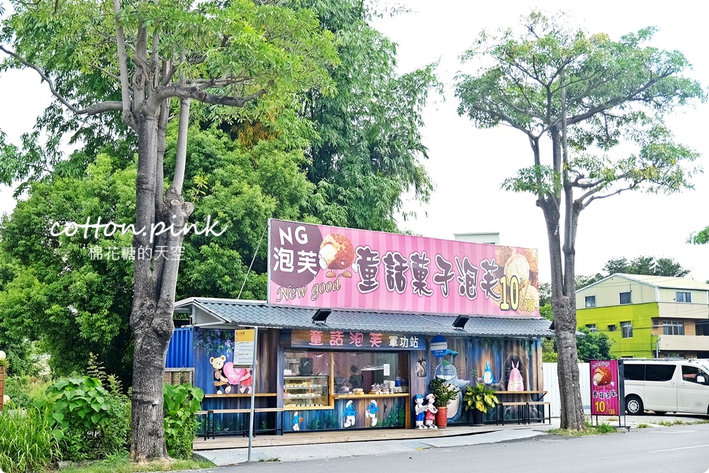 台中甜點下午茶這家CP值最高！童話泡芙蛋糕捲加泡芙組合甜甜價