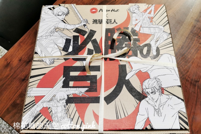 必勝客最新必勝的巨人披薩跟本惡搞店員！口味上就是……