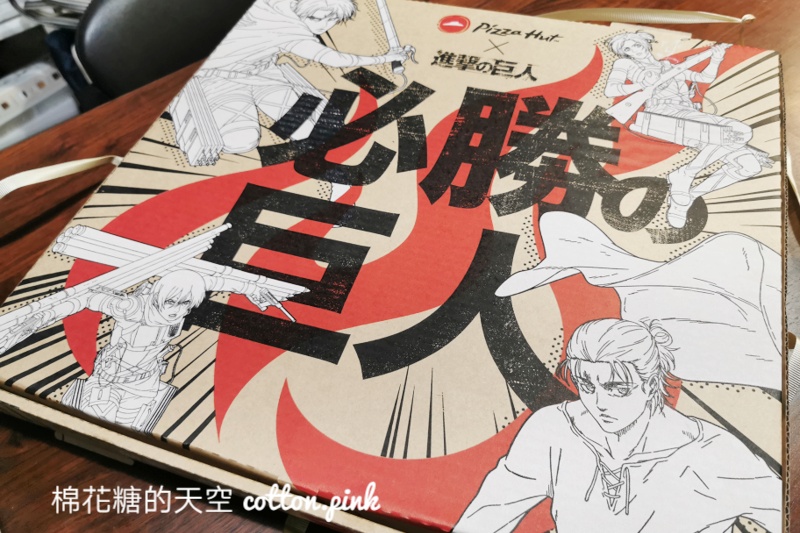 必勝客最新必勝的巨人披薩跟本惡搞店員！口味上就是……